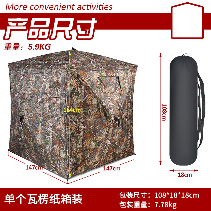 Carpa de Camuflaje Automática  - Watches & Jewelry Tsukiu reseña y precio